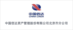 中国信达