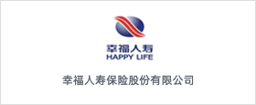 幸福人寿保险