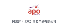 阿波罗
